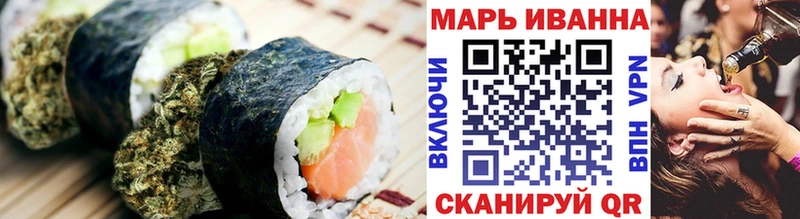 Canna-Cookies марихуана  где купить наркоту  Павлово 