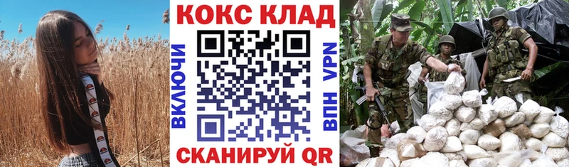 КОКАИН Перу Павлово