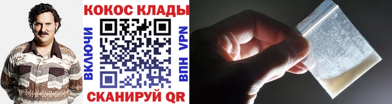 COCAIN FishScale  кракен онион  Павлово 