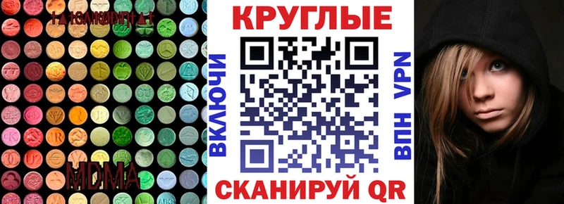 Ecstasy 250 мг  ОМГ ОМГ ТОР  Павлово 