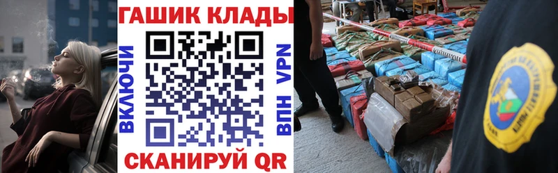ГАШИШ VHQ  Павлово 