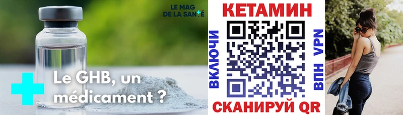 КЕТАМИН VHQ  наркошоп  Павлово 