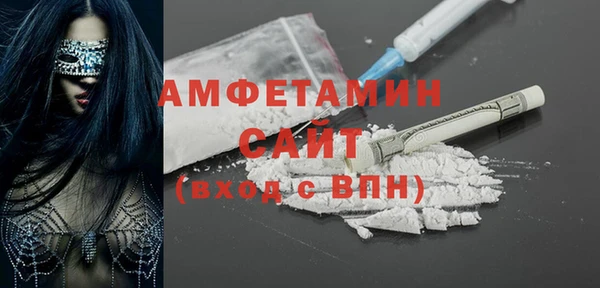 ГАЛЛЮЦИНОГЕННЫЕ ГРИБЫ Алексеевка