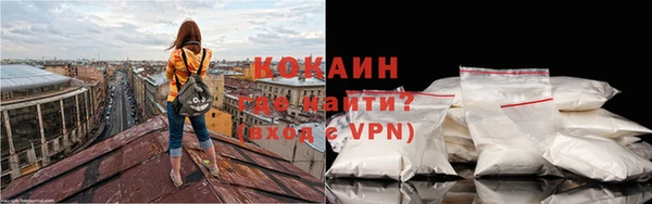 кокаин перу Арсеньев