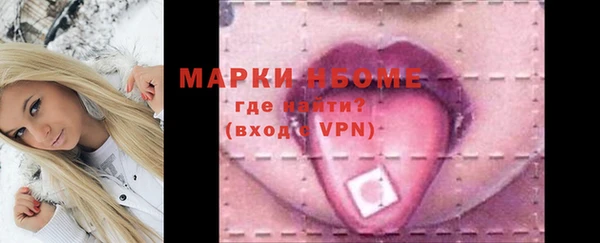 ALPHA-PVP Аркадак