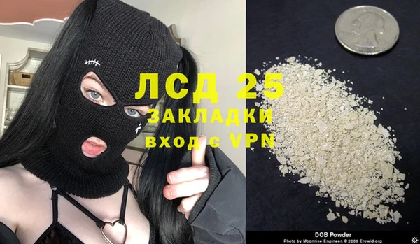 метамфетамин Алзамай