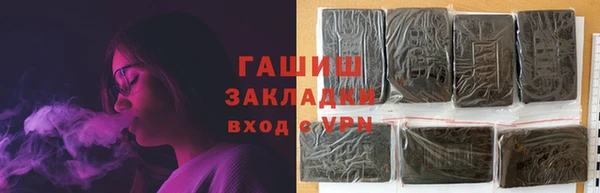 метамфетамин Алзамай