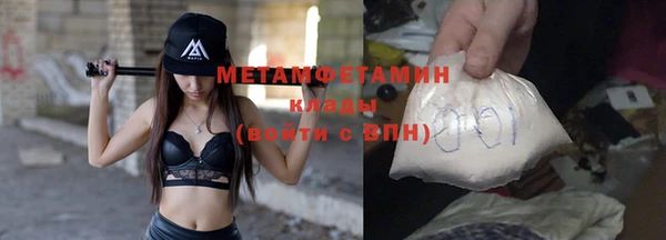 кокаин перу Арсеньев