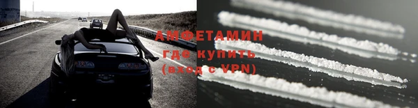 метамфетамин Алзамай