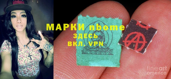 ГАЛЛЮЦИНОГЕННЫЕ ГРИБЫ Алексеевка