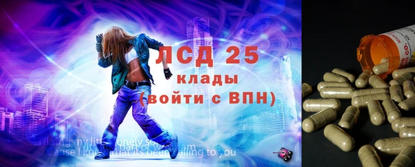 кокаин перу Арсеньев