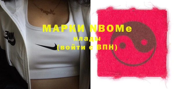 круглые Армянск