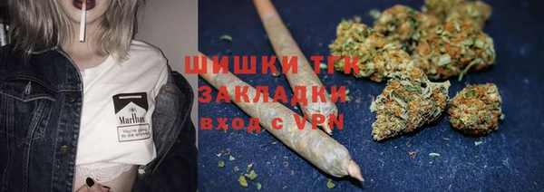 ALPHA-PVP Аркадак