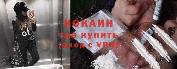 круглые Армянск