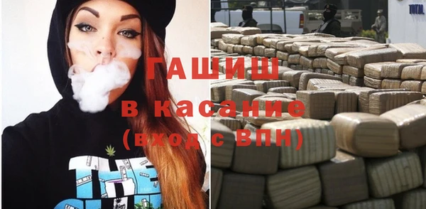 ALPHA-PVP Аркадак