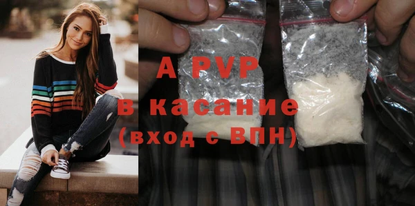 ALPHA-PVP Аркадак