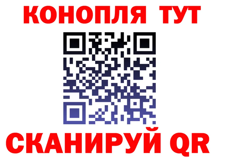 Canna-Cookies конопля зеркало даркнет MEGA Павлово