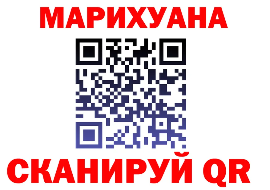 ГАШ Ice-O-Lator ссылка это MEGA Павлово