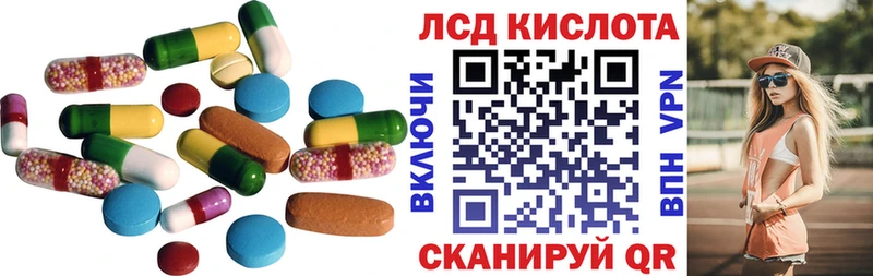 LSD-25 экстази кислота  Павлово 