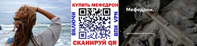 МЯУ-МЯУ мука  Павлово 