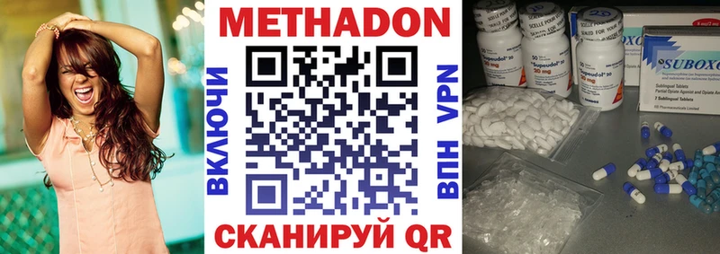ОМГ ОМГ сайт  Павлово  МЕТАДОН мёд 