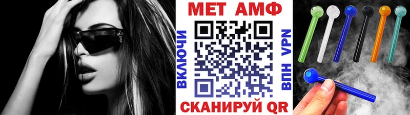 цены наркотик MEGA Первитин витя Павлово