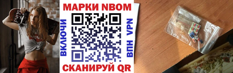 где купить наркоту Павлово Наркотические марки 1,5мг