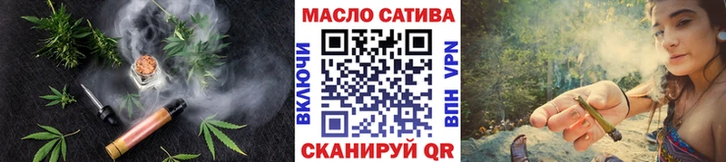 как найти   Павлово  ТГК вейп 