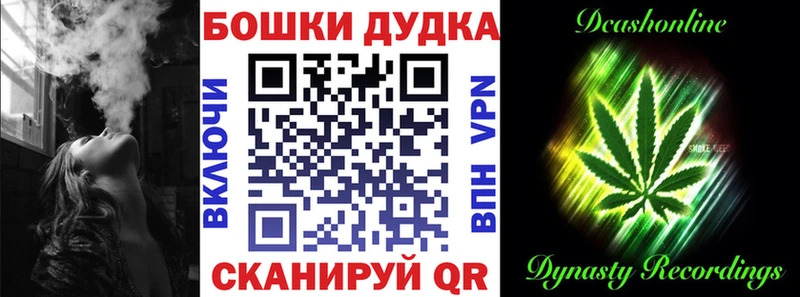 как найти закладки Павлово Конопля индика